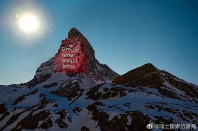 玉龙雪山友好山峰瑞士马特宏峰投影五星红旗，祝福中国，祝福丽江！