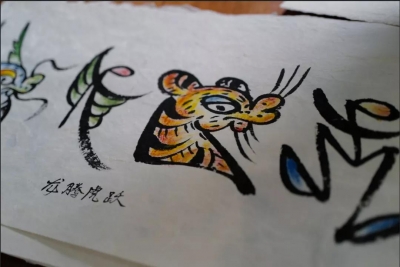 擅自更改、歪曲、贬损纳西族东巴文化原貌和内涵，最高可罚1万元！