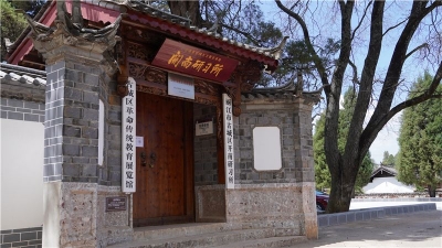 “云游”丽江红色旅游 |你知道红太阳广场塑像背后的寓意吗？