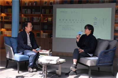 世界读书日｜丽江古城浓浓书香味 读者开启悦读时光