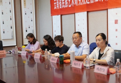 云南省民族艺术研究院赴丽江开展文化艺术工作调研