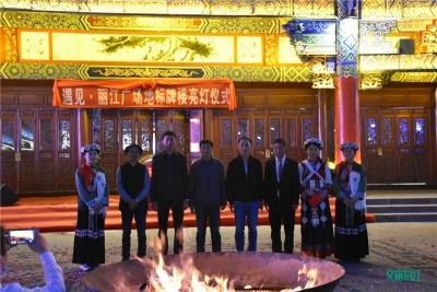 大研花巷亮灯 助推丽江古城夜间经济发展