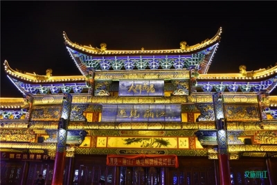 大研花巷亮灯 助推丽江古城夜间经济发展