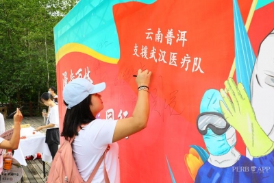 呼吁科学防疫！部分普洱驰援武汉医疗队员重聚 与市民一起健身走