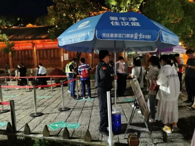 疫情防控遇端午，丽江古城景区让游客游得舒心玩得放心！