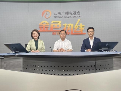 【金色热线】丽江市旅游市场整顿取得“两降三升”效果