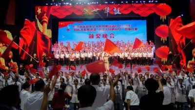 颂歌献祖国 礼赞新时代临沧市举行庆祝中华人民共和国成立71周年暨“党的光辉照边疆 边疆人民心向党”歌咏比赛颁奖晚会