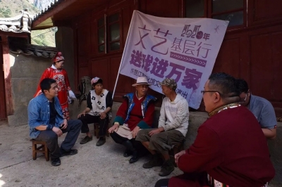 “文艺基层行 送戏进万家”文化惠民活动走进丽江市宝山石头城