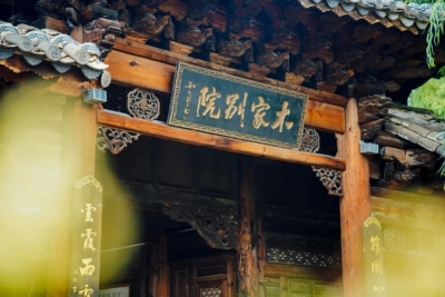 国庆到丽江，乐游观音峡！