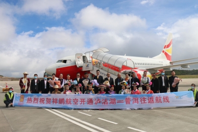 今日首航！丽江宁蒗泸沽湖机场开通普洱=泸沽湖 广州=泸沽湖航线