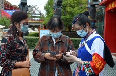聚焦丽江黄金周：疫情防控不松懈 志愿服务不“打烊”