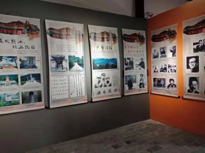 《红军长征过丽江图片展》在普洱景东县博物馆开展