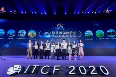 撒花！2020博鳌国际旅游奖丽江古城拿双奖