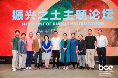 ​喜报：丽江玉湖村在博鳌国际文创论坛上获奖！