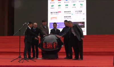 丽江程海镇毛家湾授牌成为永胜县首个国家AAA级旅游景区