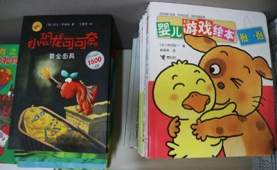 时髦周末，去图书馆！本周丽江市图书馆新上架图书214册