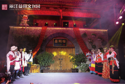 如何传承和发展丽江非遗文化？听听专家学者怎么说