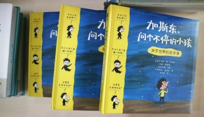 时髦周末，去图书馆！本周丽江市图书馆新上架图书214册