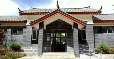 世界厕所日丨丽江“厕所革命”助推全域旅游发展
