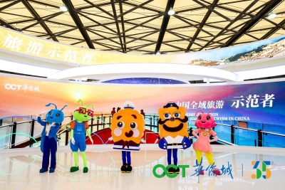 云南世博旅游集团参展2020国际旅交会 文旅发展引人瞩目 