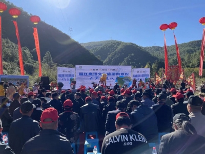 丽江鹰猎文化旅游风景区项目开工