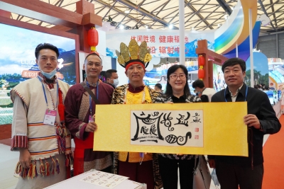 丽江文旅融合新形象亮相2020中国国际旅游交易会
