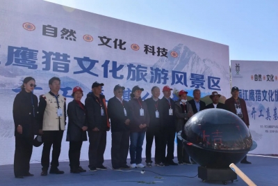 丽江鹰猎文化旅游风景区项目开工