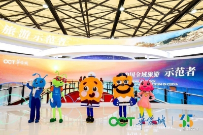 云南世博旅游集团参展2020国际旅交会 文旅发展引人瞩目 