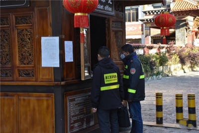 丽江：扎实推进文旅系统扫黑除恶专项斗争行业整治