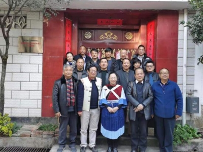 探讨服饰文化 浙江理工大学服装学院在丽江设立研学基地