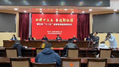 回眸十三五 奋进新征程丨这些现代基础设施网络建设 带来丽江之变