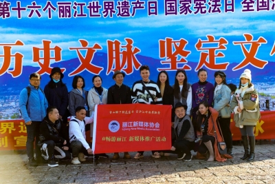 丽江古城“申遗”纪念日这样过！