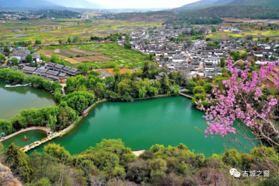 丽江市古城区：全域旅游赋能 乐享柔软时光