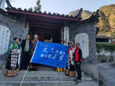 文化惠民助脱贫 丽江市古城区文化馆送戏下乡走进金江乡