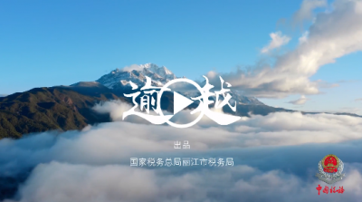 丽江税务人唱Rap会擦出什么火花？一首歌的时间让你惊艳…
