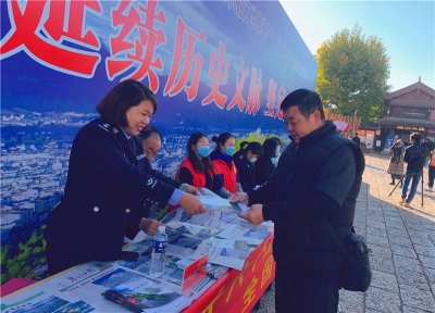 丽江古城“申遗”纪念日这样过！