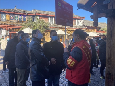 云南省旅游市场秩序整治领导小组赴丽江开展检查