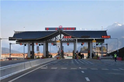 香丽高速丽江段将于2月1日正式通车！收费标准为……