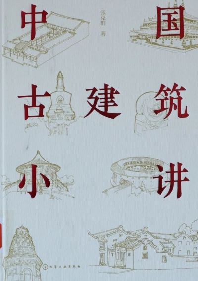 丽江市图书馆诚邀您来读书，本周末推荐好书一本！