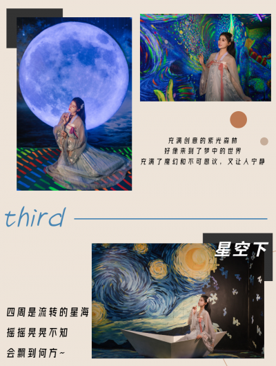 打call！丽江这家梵高星空艺术馆也太太太能拍了吧！