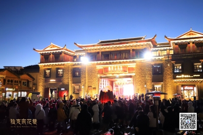 独克宗花巷长桌宴盛情绽放，最具仪式感的藏式跨年来袭