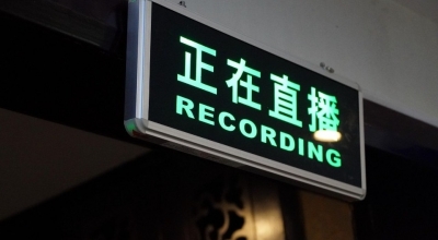 抖音发布2020年旅行创作者生态白皮书 有一种新风尚叫短视频打卡丽江