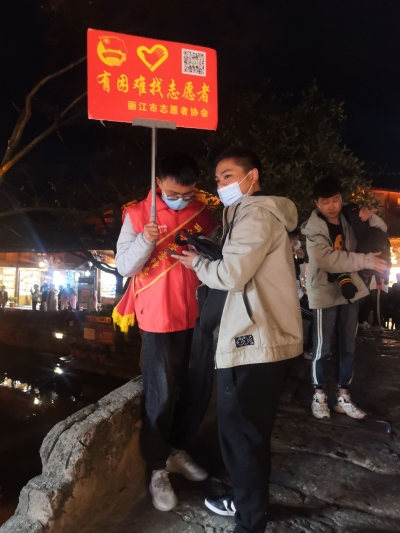 这个春节，丽江市文旅市场井然有序，离不开这群志愿者！