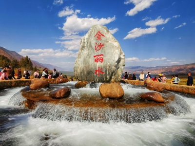 天雨流芳·文旅大集丨明天收假，但丽江的美一直都在！