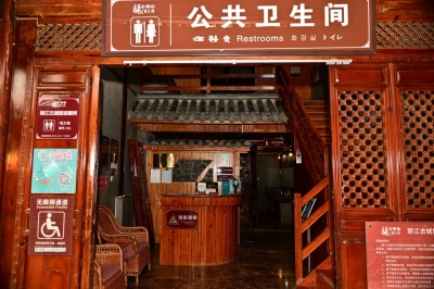 刷脸游景区、定酒店...来丽江开启一场智慧旅行，就是这么方便！