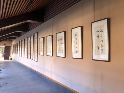 天雨流芳·文旅大集丨《纳西族著名书法家和石先生作品展》开展