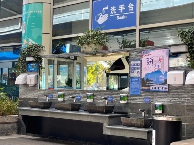 旅客更方便！丽江机场洗手台亮相“一部手机游云南”平台