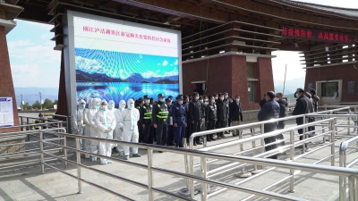 丽江泸沽湖景区开展新冠肺炎疫情防控应急处置演练