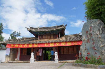丽江市玉龙县：全面提升春节假日旅游接待安全及服务质量