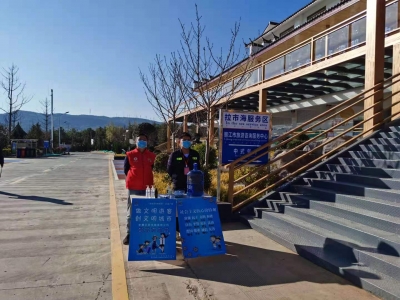 这个春节，丽江市文旅市场井然有序，离不开这群志愿者！